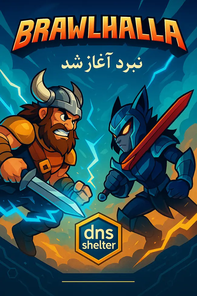 بازی Brawlhalla
