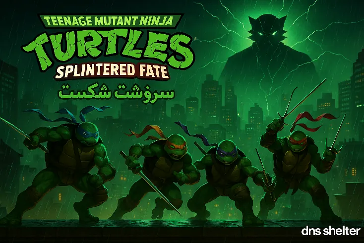 بازی Teenage Mutant Ninja Turtles Splintered Fate